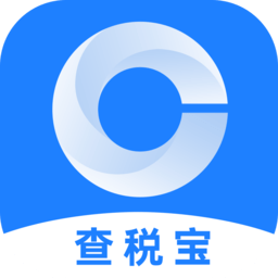 查税宝 v4.5.4 安卓版