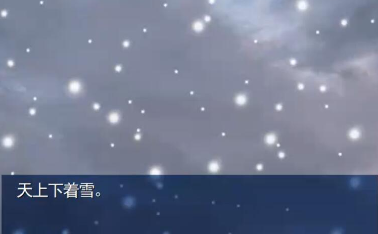 雪之少女安卓版图3