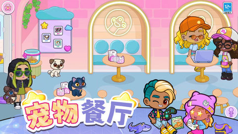 都市少女传说图2