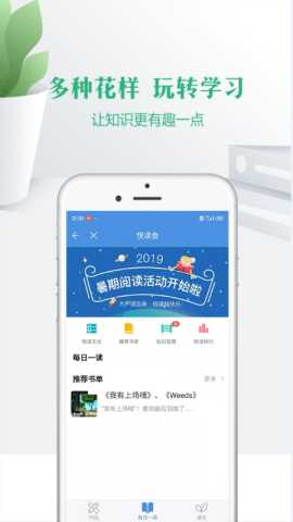 云校家(1)
