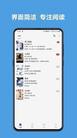 开源阅读(3)