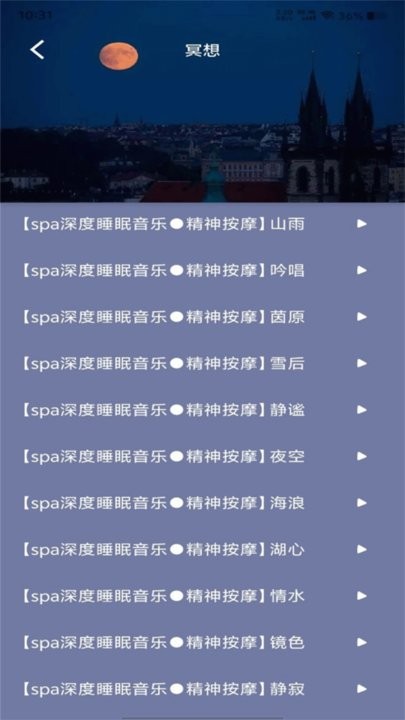良友聆听最新版