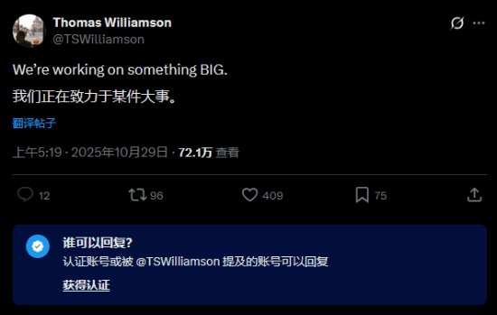 《GTA三部曲》开发商未公开新作计划2026年发售：粉丝们或许该担忧了