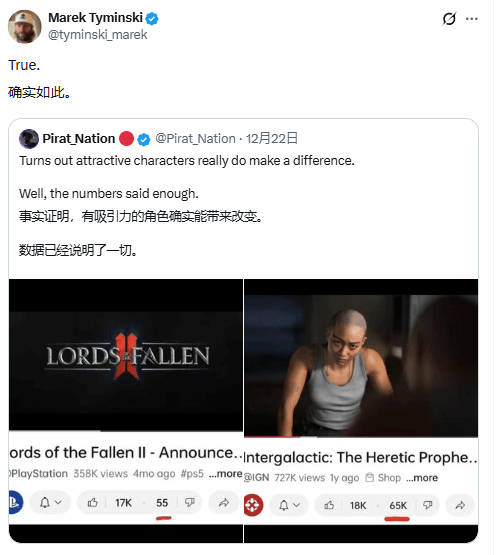 《堕落之主2》执着塑造性感女角色，却因“独占”争议遭批虚伪？