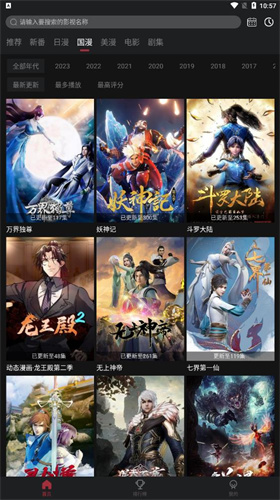 喵次元(1)