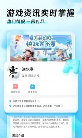 迅猛兔极速版图2