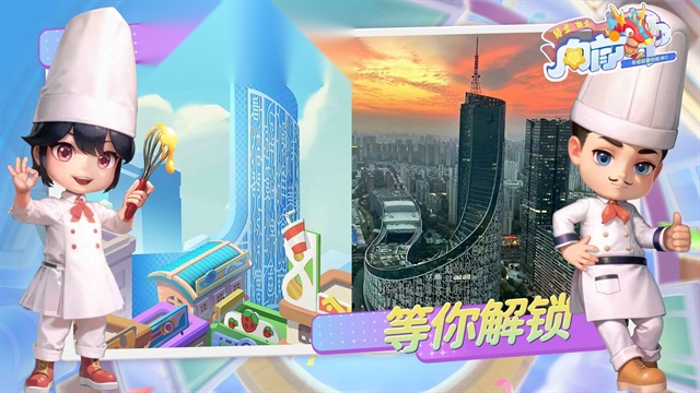 男生女生向前冲最新免费版图1