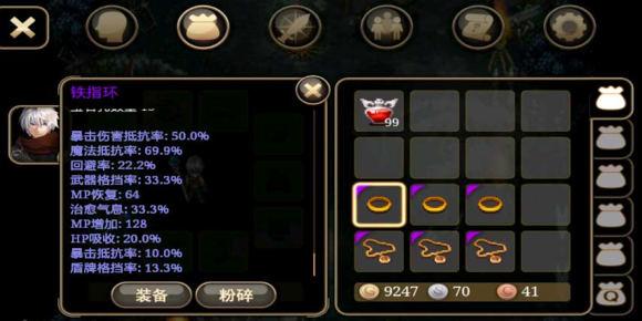 艾诺迪亚4电脑版图2