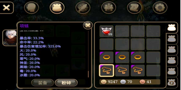 艾诺迪亚4电脑版图1