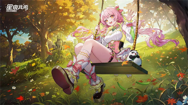 星痕共鸣国际服免费版图5
