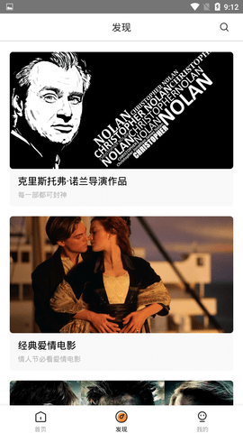 味道影院图4