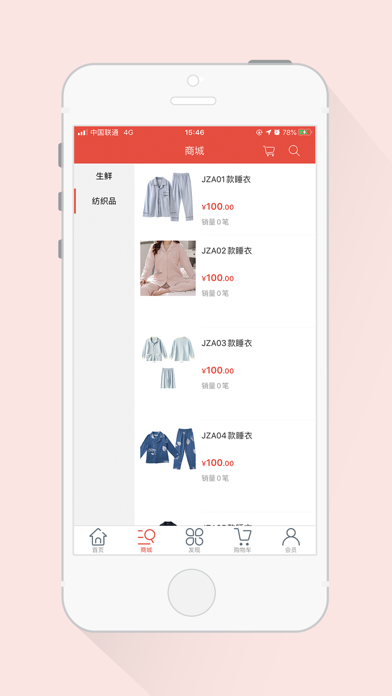 雪狮悠选图2