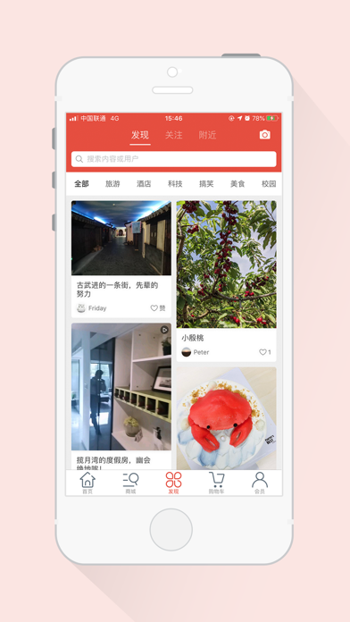 雪狮悠选图3