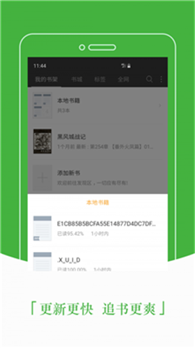 豆丁小说最新免费版图3