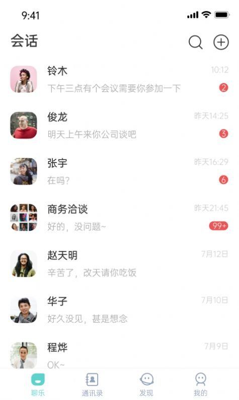 聊乐正版图4