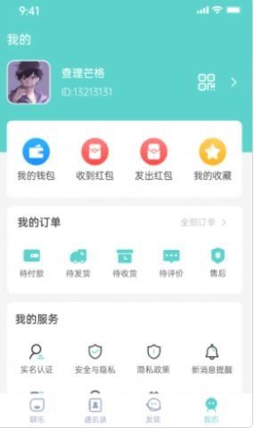 聊乐正版图2