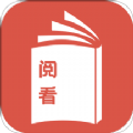 阅看全本小说 V1.2.2