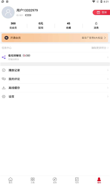 辛巴影院图3