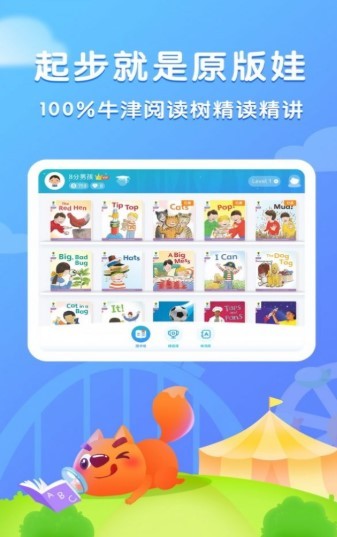 津津阅读安卓官方版图3