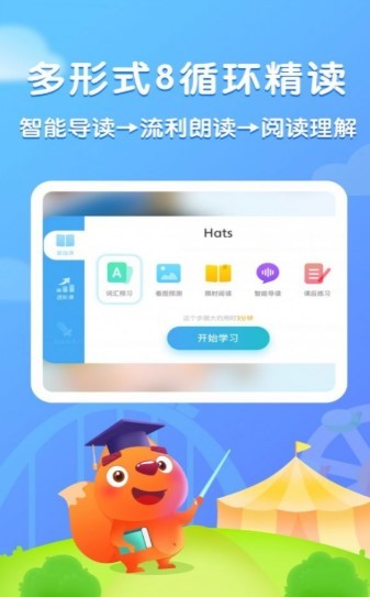 津津阅读安卓官方版图4