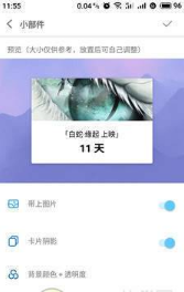 咩咩最新免费版图2