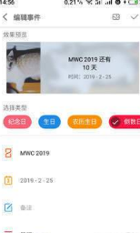 咩咩最新免费版图3