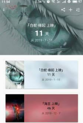 咩咩最新免费版图1