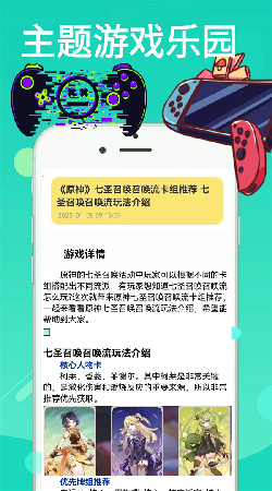 4360游戏乐园(2)