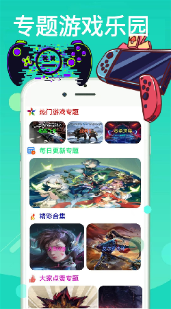 4360游戏乐园(4)