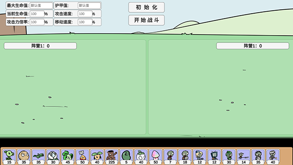 植物大战僵尸BD版(1)