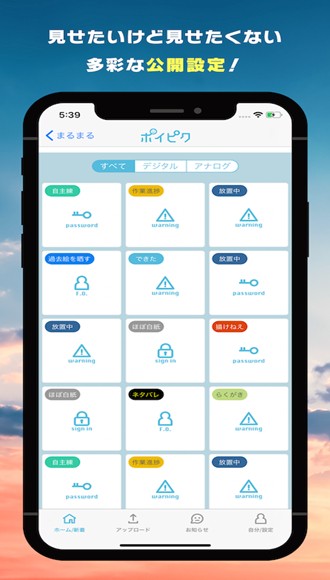 poipiku(2)