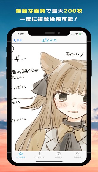 poipiku(5)