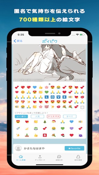 poipiku(3)