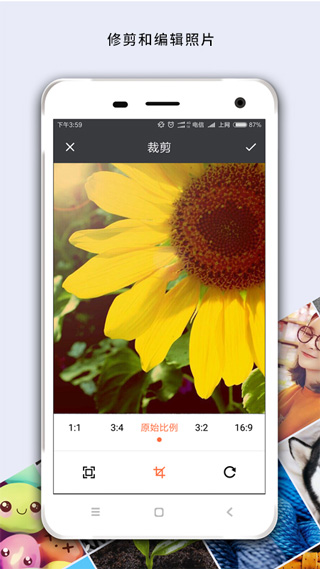 马赛克去除工具免费不联网版图2