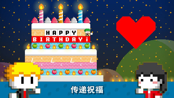 波古波古解锁版图1