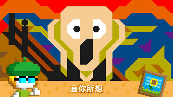 波古波古解锁版图4