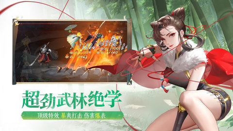 江湖如梦(2)