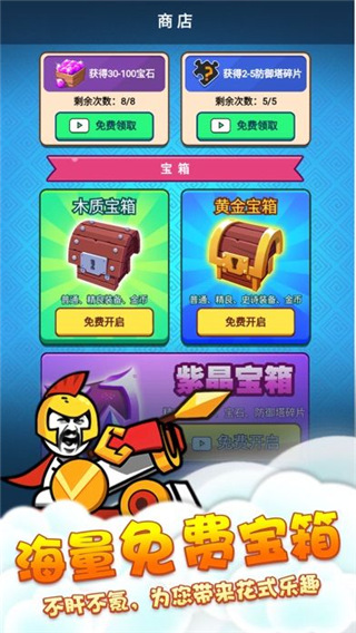表情包战争绿色钥匙版图3
