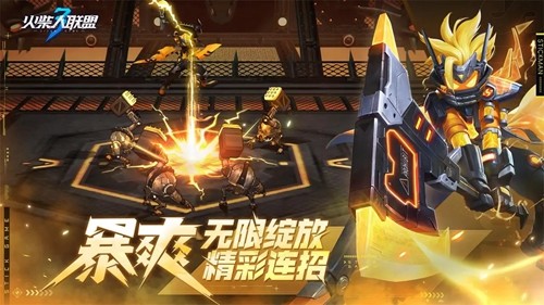 火柴人联盟3(2)