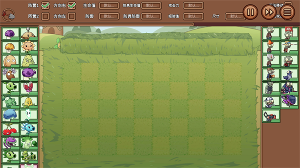 植物大战僵尸LG斗蛐蛐版(3)