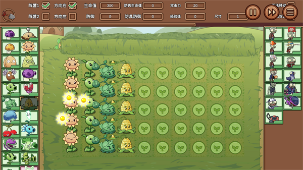 植物大战僵尸LG斗蛐蛐版(1)