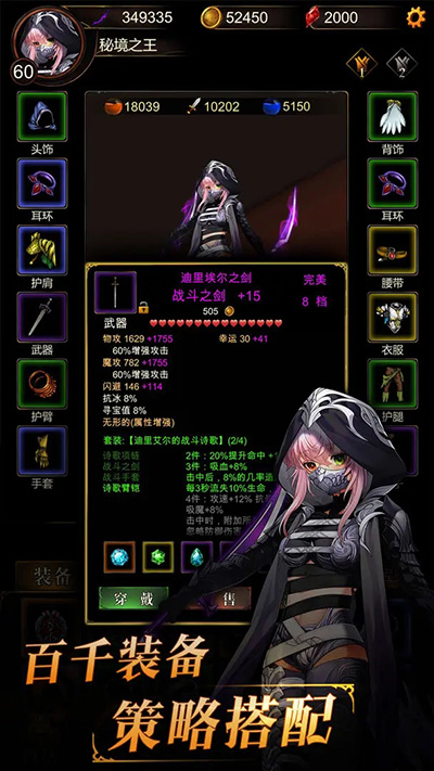 金色传说手机版
