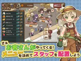 异世界厨房汉化版(3)