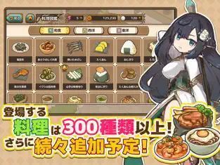 异世界厨房最新版