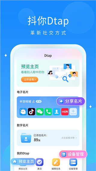 抖你(2)