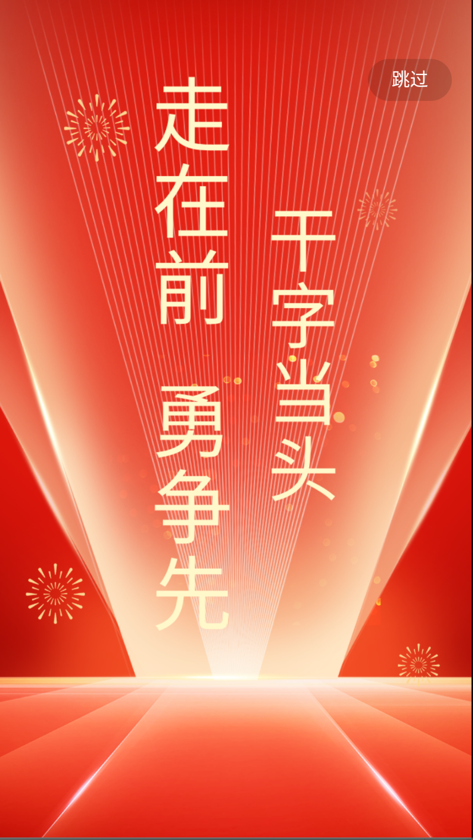 梁山融媒(3)