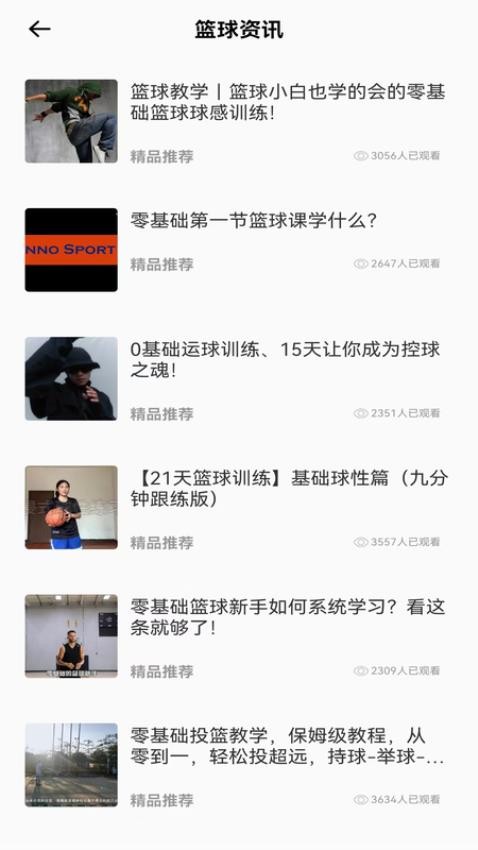 得球体育(2)