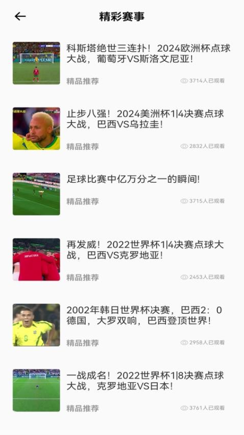 得球体育(3)