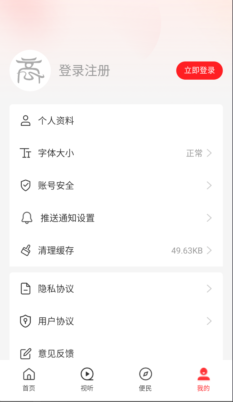 云上商水图2