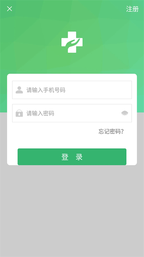 健康太仓图1
